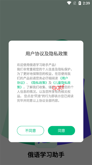 ����ѧϰ����app�ٷ���