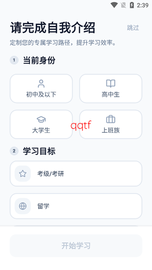 ����ѧϰ����app�ٷ���