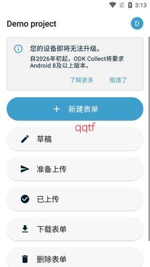 ODK Collect��׿��