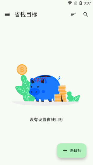 GreenStash记账app最新版 GreenStash记账app最新版