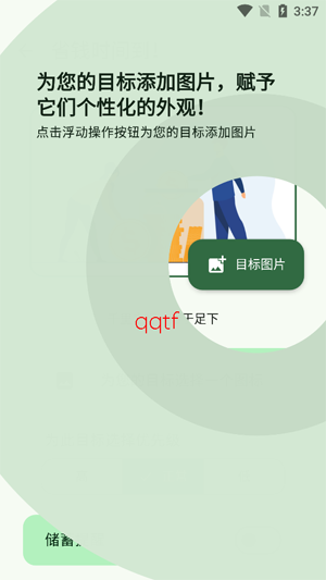 GreenStash记账app最新版 GreenStash记账app最新版