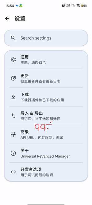 URV Manager���°汾