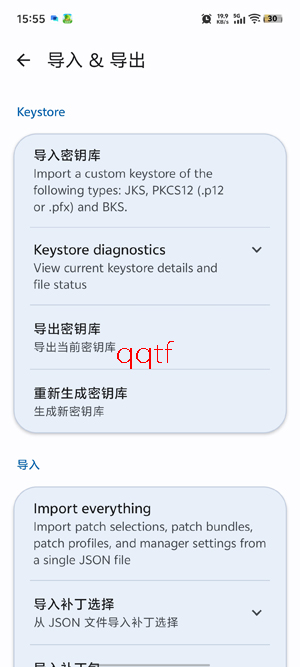 URV Manager���°汾