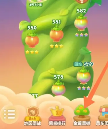 开心消消乐应用宝版 开心消消乐应用宝版