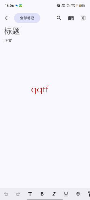 Open Note笔记app最新版 Open Note笔记app最新版