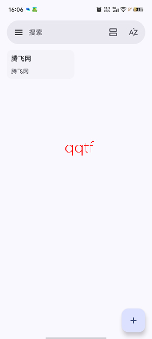 Open Note笔记app最新版 Open Note笔记app最新版