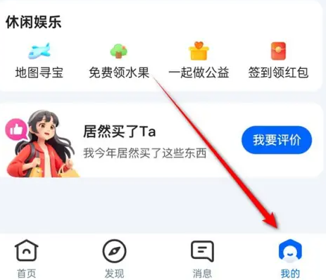 ������app�ٷ���(ԭ�������)