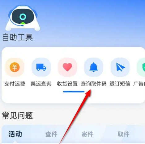 ������app�ٷ���(ԭ�������)