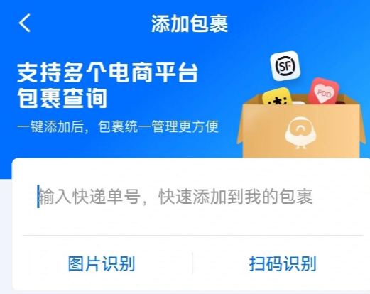 ������app�ٷ���(ԭ�������)