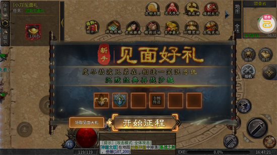 ����ǿ��С���ͳ䴫˵