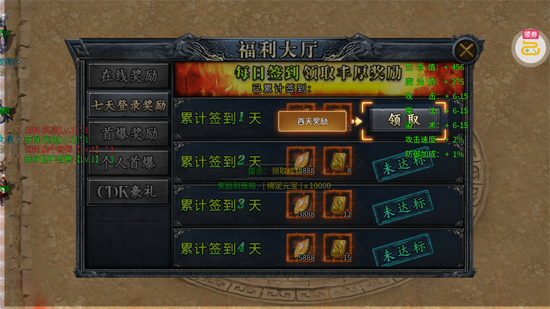 ����ǿ��С���ͳ䴫˵