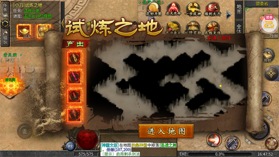 ����ǿ��С���ͳ䴫˵