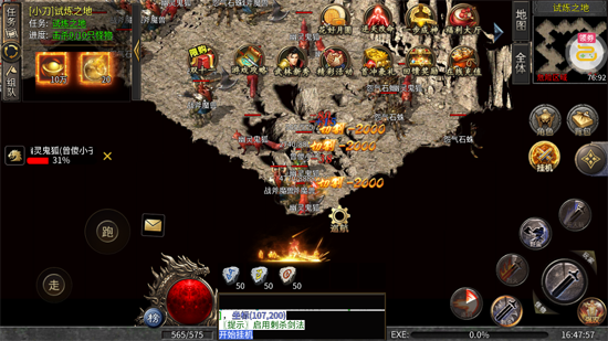 ����ǿ��С���ͳ䴫˵