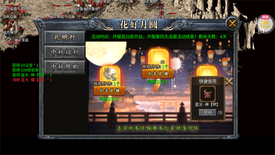 ����ǿ��С���ͳ䴫˵