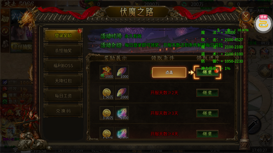 ����ħ��ȫ���񼼾�����