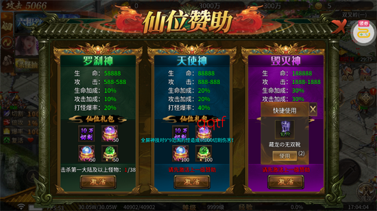 ����ħ��ȫ���񼼾�����