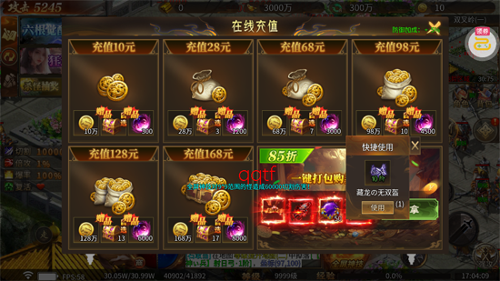 ����ħ��ȫ���񼼾�����