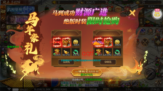 ����ħ��ȫ���񼼾�����