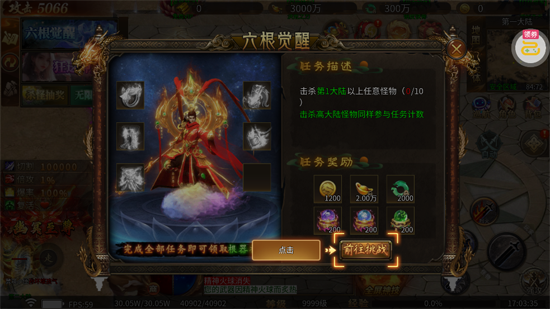 ����ħ��ȫ���񼼾�����