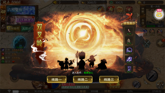 ����ħ��ȫ���񼼾�����