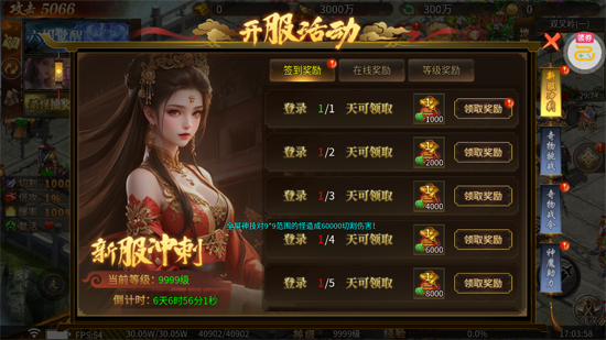 ����ħ��ȫ���񼼾�����