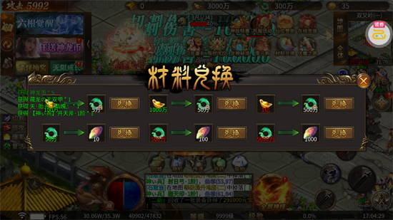 ����ħ��ȫ���񼼾�����