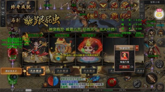 ����֮ս����ս������