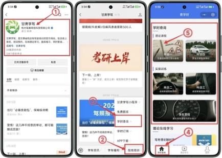 ����ѧ��app��׿��