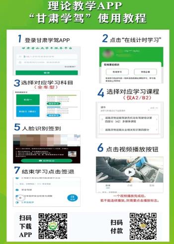 ����ѧ��app��׿��