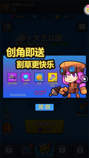 Ӷ��ͻ����0.1�������ʹ���