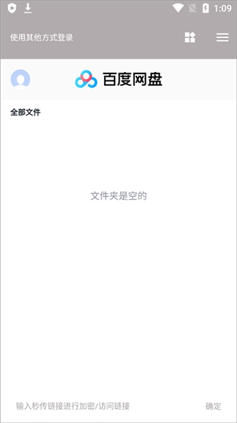 ��������app�ٷ���v12.2.0 ��׿��