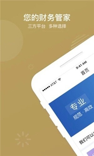 �������ϵǼ�app���°�v1.1.6 ��׿��