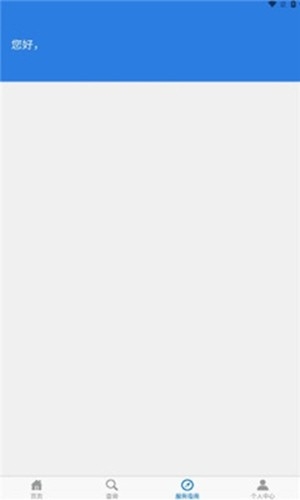 �������ϵǼ�app���°�v1.1.6 ��׿��