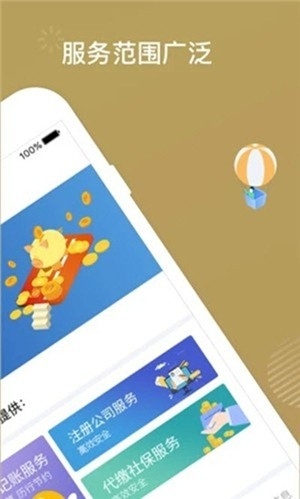 �������ϵǼ�app���°�v1.1.6 ��׿��