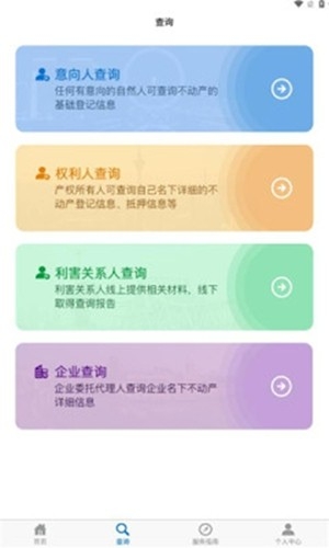 �������ϵǼ�app���°�v1.1.6 ��׿��