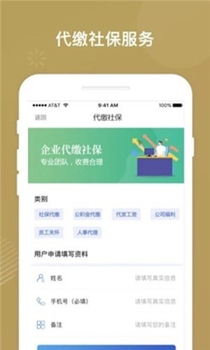 �������ϵǼ�app���°�v1.1.6 ��׿��