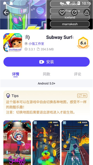 Playmods(�����Ϸ����)