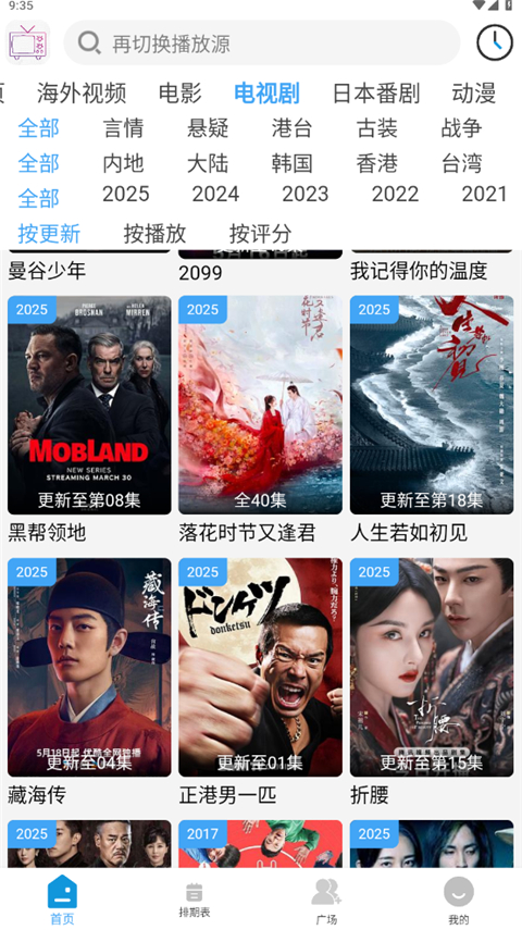 ����Ӱ��2026���°�v1.0.5 ��׿��