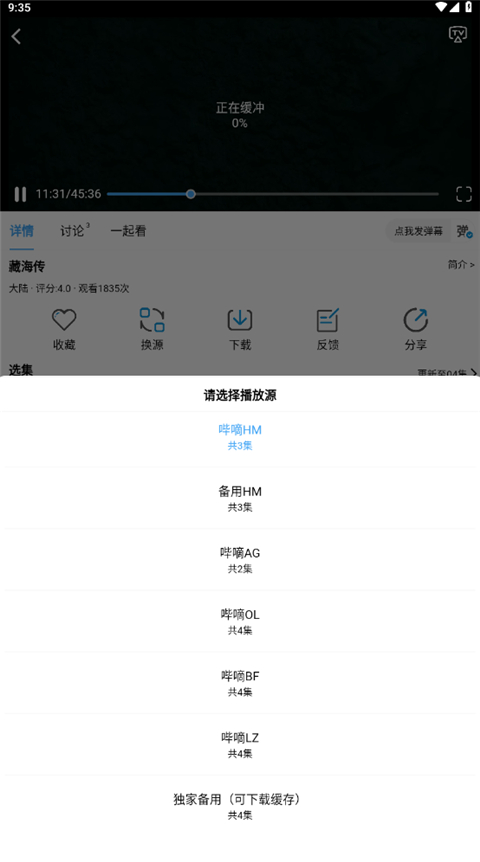 ����Ӱ��2026���°�v1.0.5 ��׿��