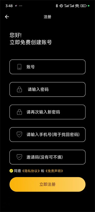 ����Ӱ���ֻ���