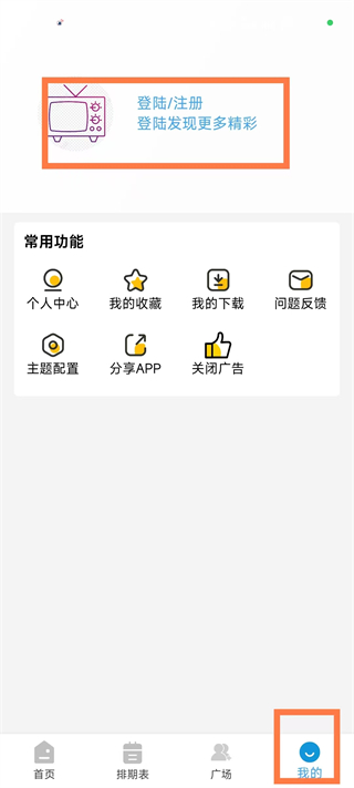 ����Ӱ���ֻ���