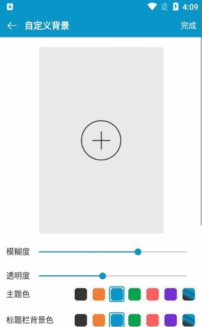 ΢�������������appv0.6.2 ���°�