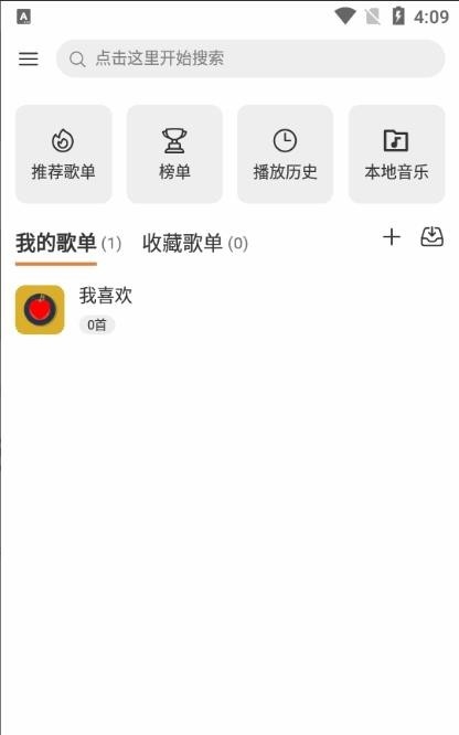 ΢�������������appv0.6.2 ���°�