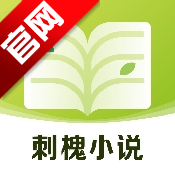 �̻�С˵app�ֻ�������Ķ�v1.0.0 ���°�