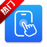 �ظ��Զ������app�ٷ���Auto Clickerv1.3.6 ���°�