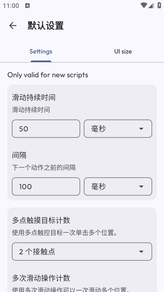 �ظ��Զ������app�ٷ���Auto Clickerv1.3.6 ���°�