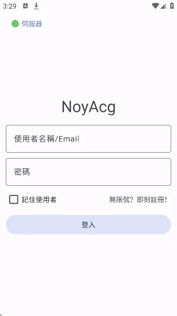 NoyAcg�����ٷ���v3.2.5 ��׿��