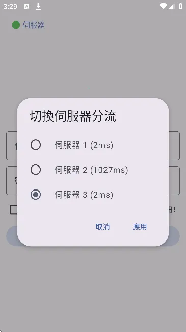 NoyAcg�����ٷ���v3.2.5 ��׿��