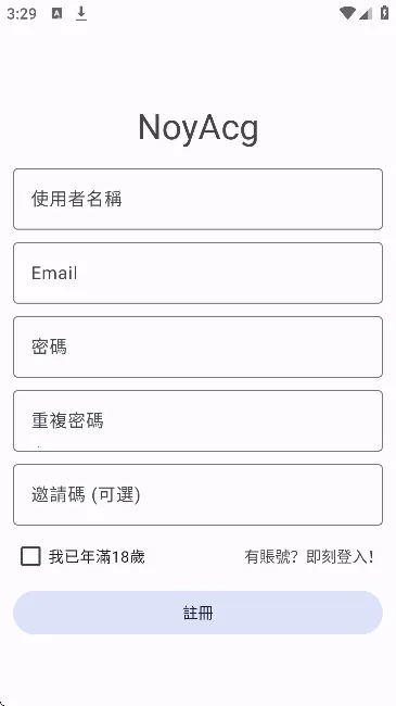 NoyAcg�����ٷ���v3.2.5 ��׿��