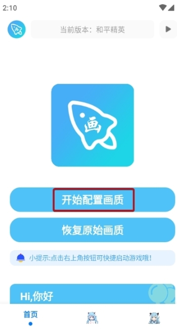 �೽��������(��Ϸ�����޸���)